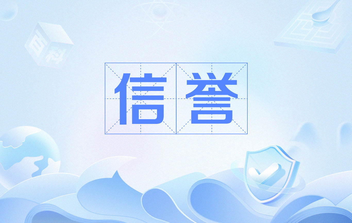 代做百度收录排名seo推广